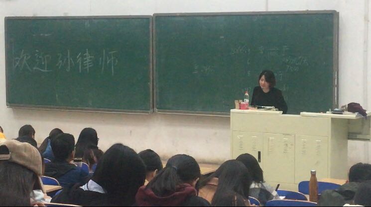 孙荣宁律师为北华航天工业学院同学普及法律知识